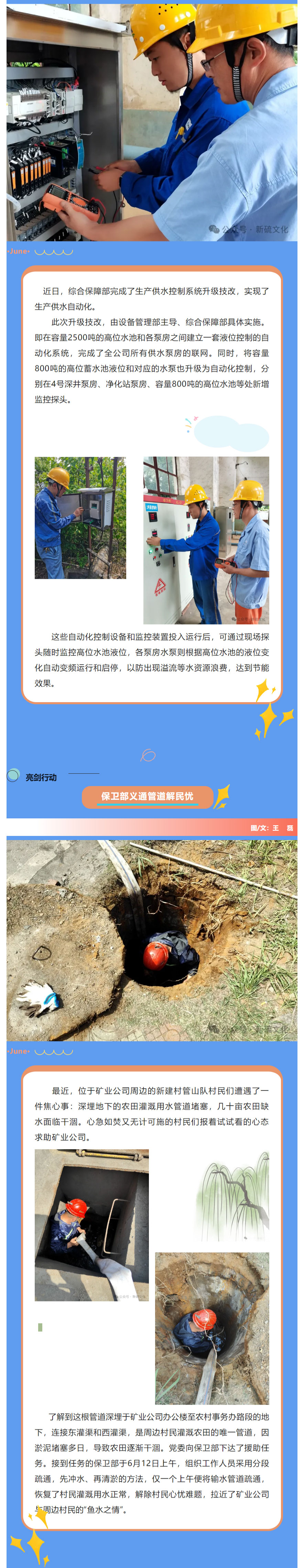 XPJ·娱乐(中国区)官方网站