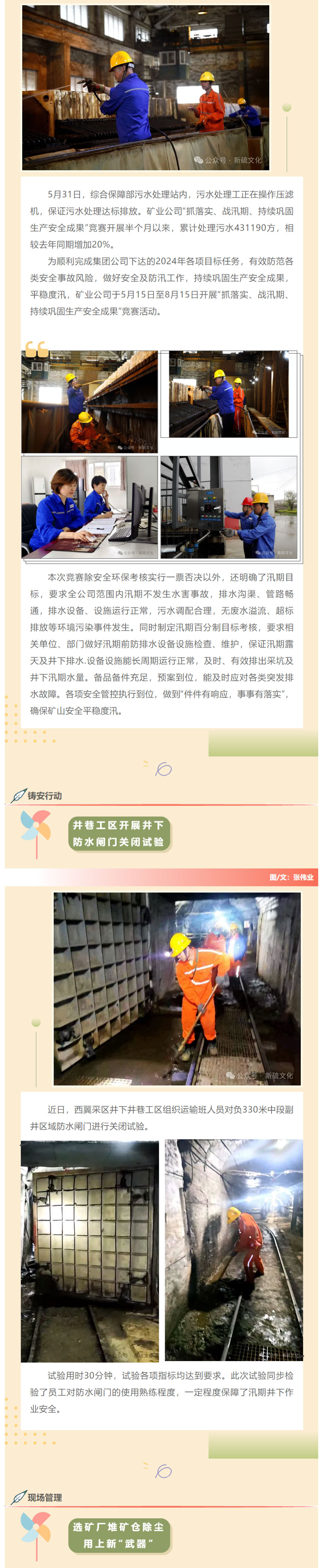 XPJ·娱乐(中国区)官方网站
