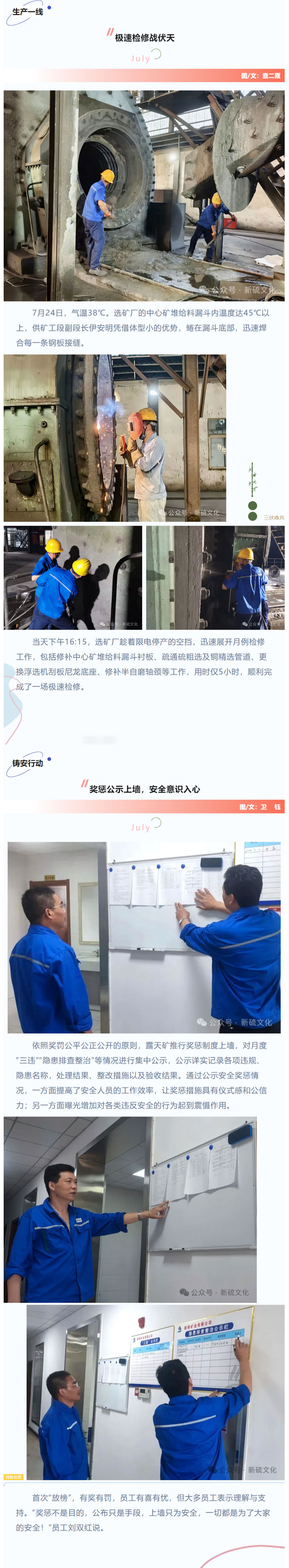 XPJ·娱乐(中国区)官方网站