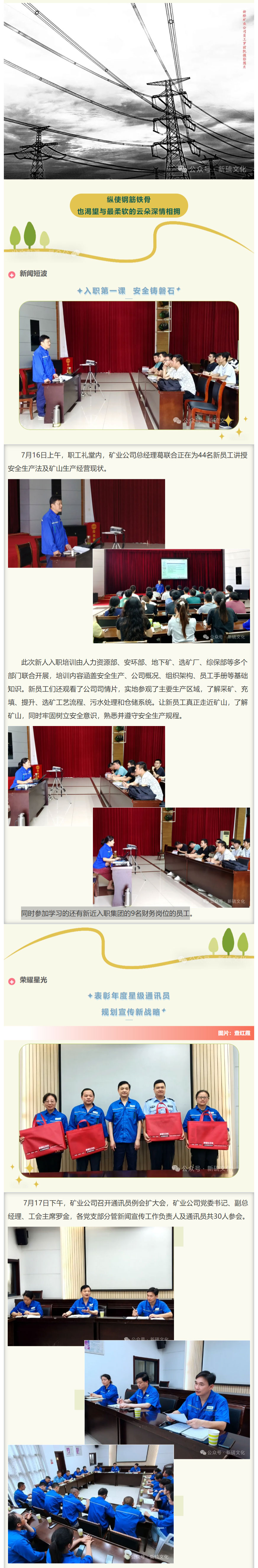 XPJ·娱乐(中国区)官方网站