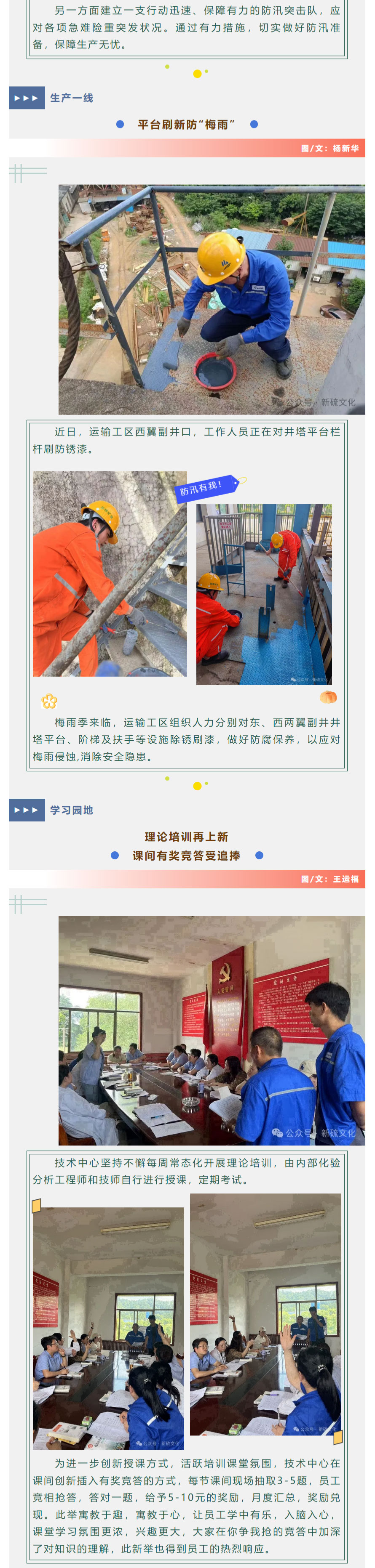 XPJ·娱乐(中国区)官方网站