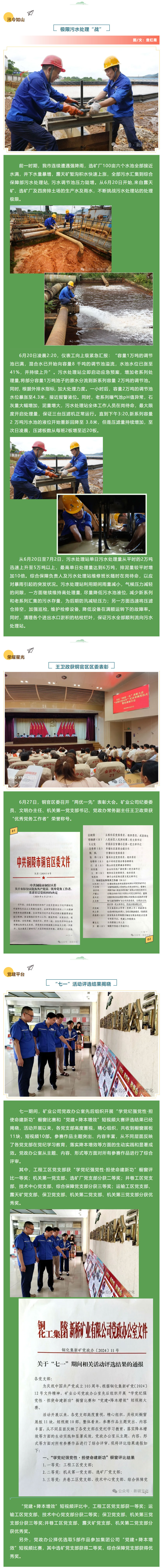 XPJ·娱乐(中国区)官方网站