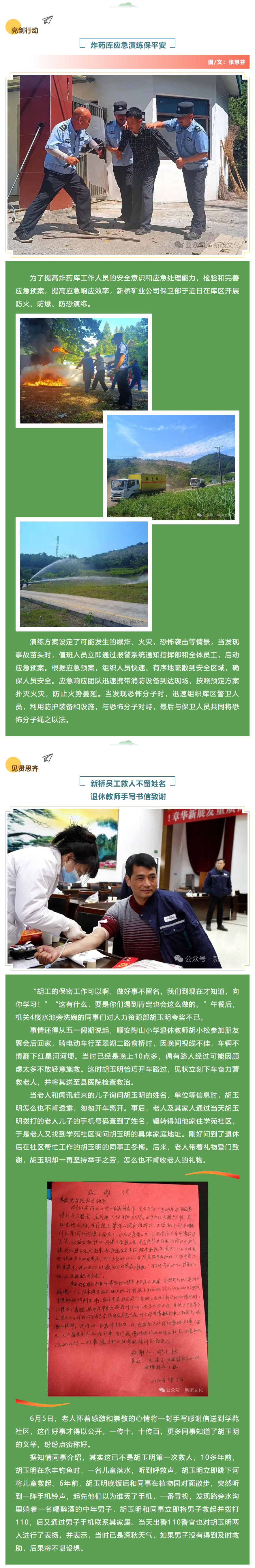 XPJ·娱乐(中国区)官方网站