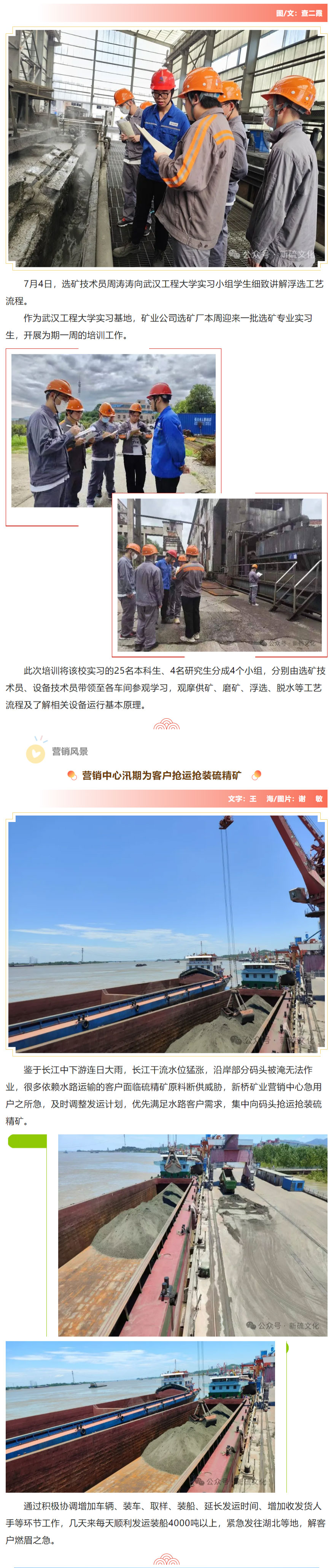 XPJ·娱乐(中国区)官方网站