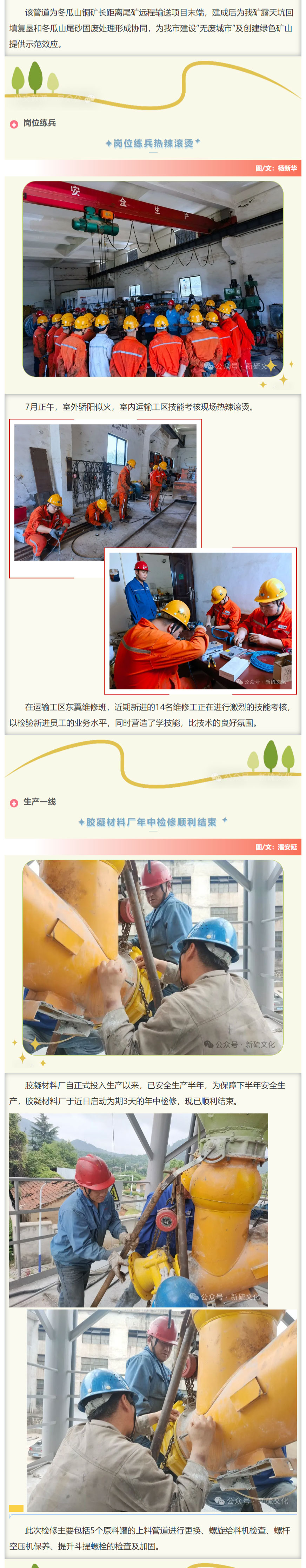 XPJ·娱乐(中国区)官方网站