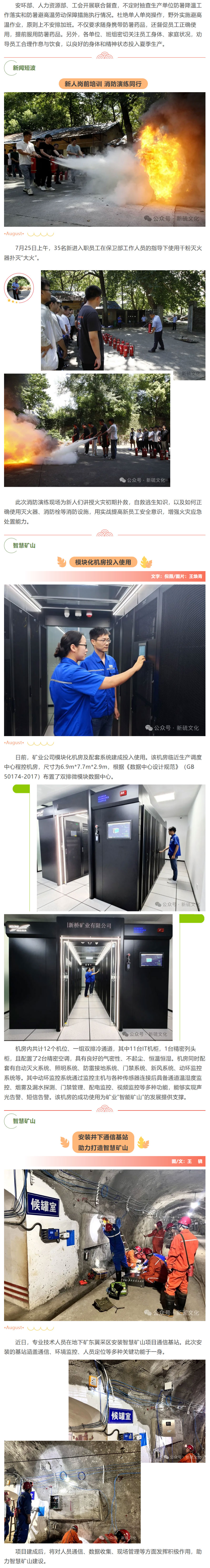 XPJ·娱乐(中国区)官方网站