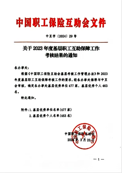 XPJ·娱乐(中国区)官方网站