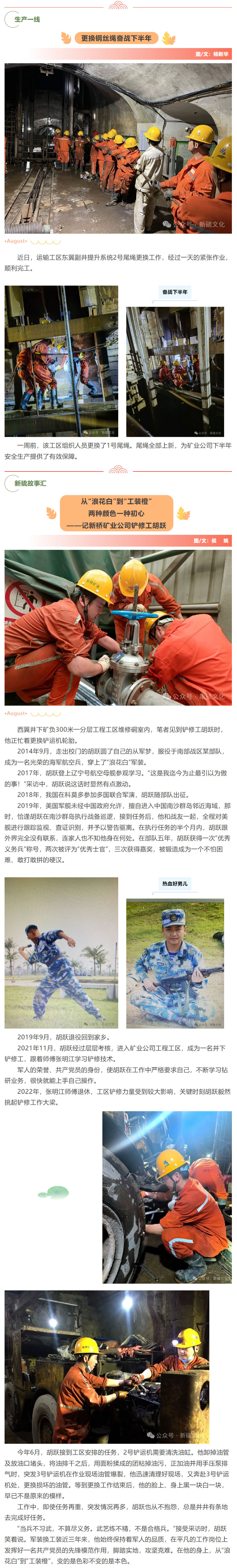 XPJ·娱乐(中国区)官方网站