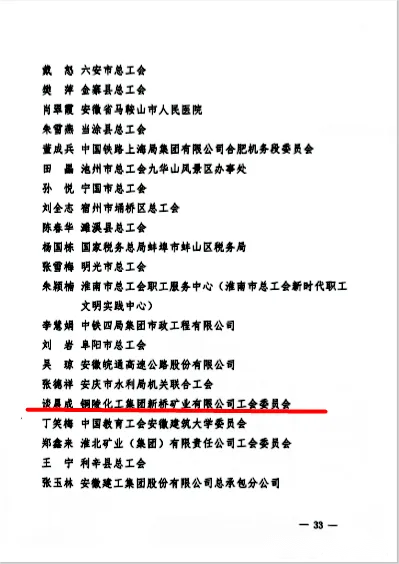 XPJ·娱乐(中国区)官方网站