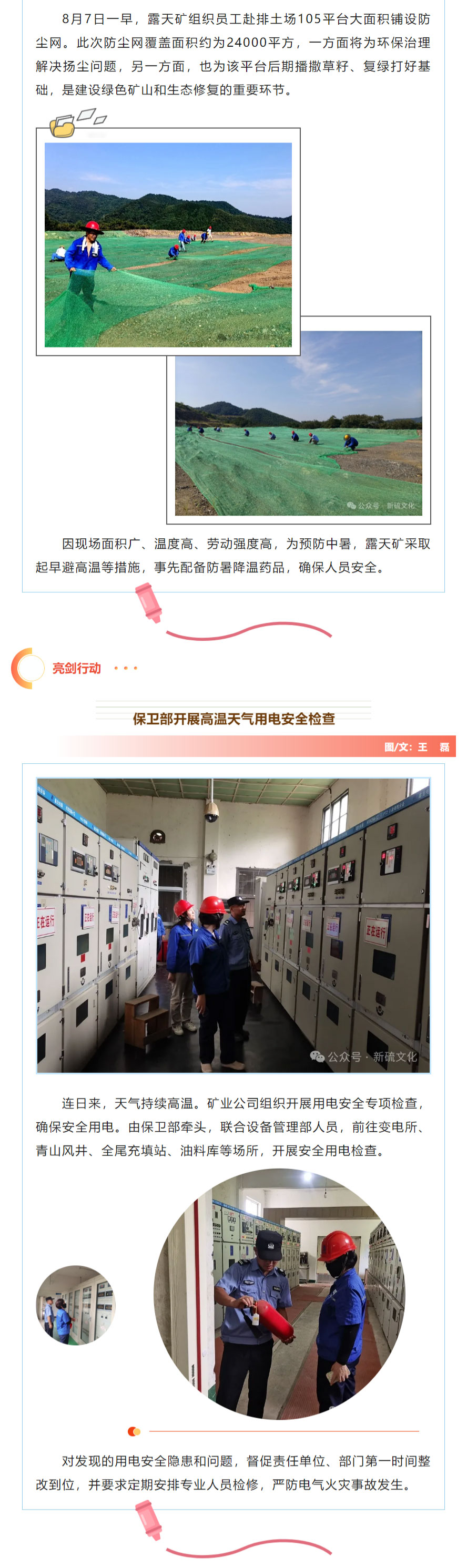 XPJ·娱乐(中国区)官方网站