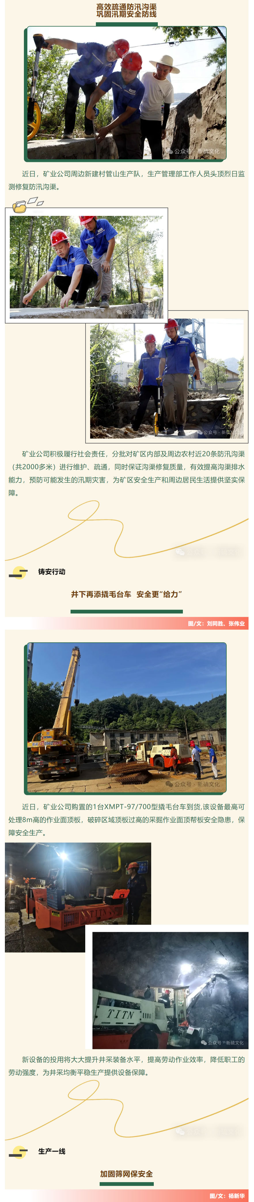 XPJ·娱乐(中国区)官方网站