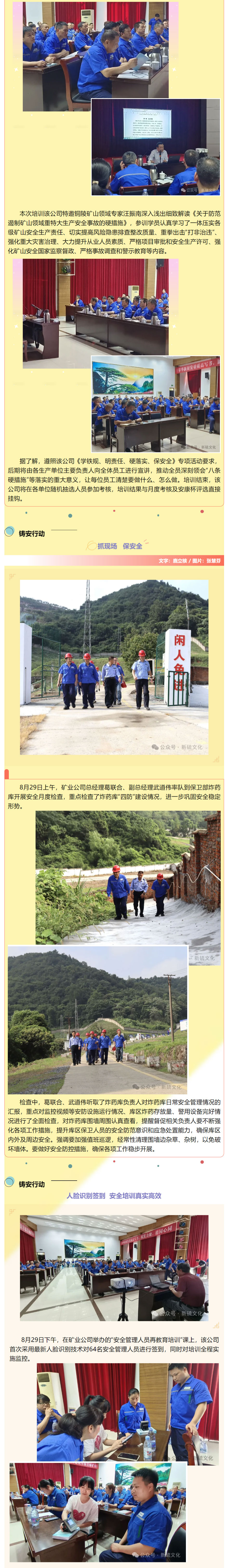 XPJ·娱乐(中国区)官方网站