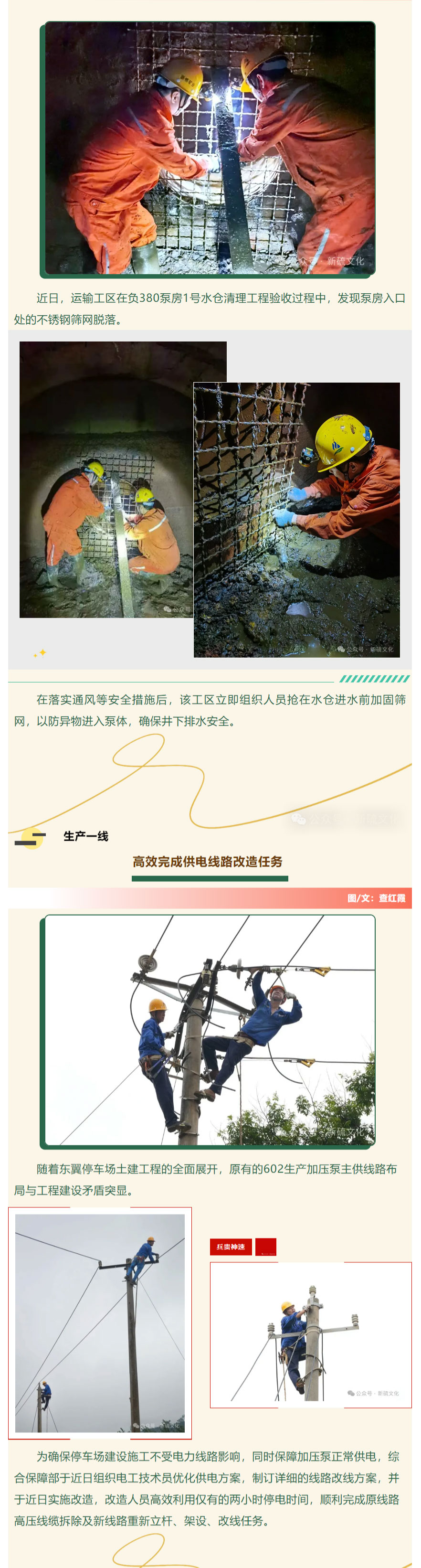 XPJ·娱乐(中国区)官方网站