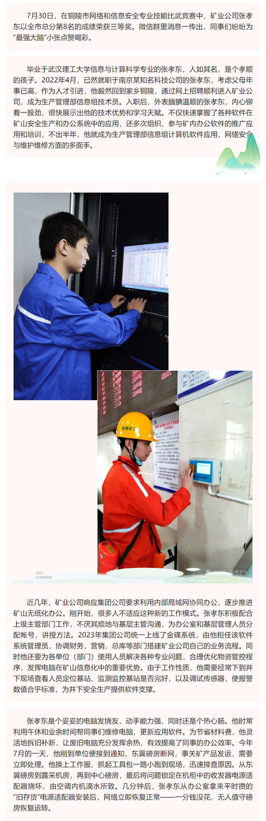 XPJ·娱乐(中国区)官方网站