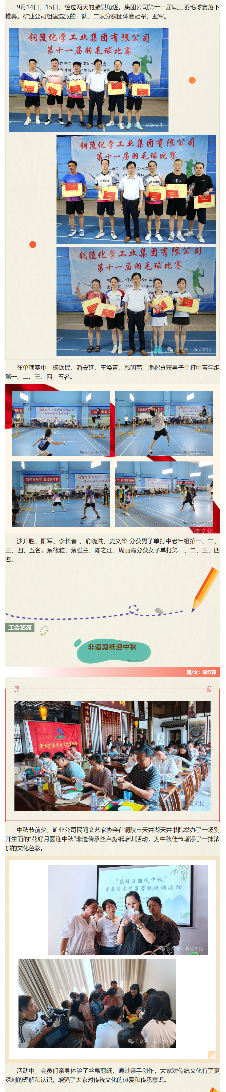 XPJ·娱乐(中国区)官方网站