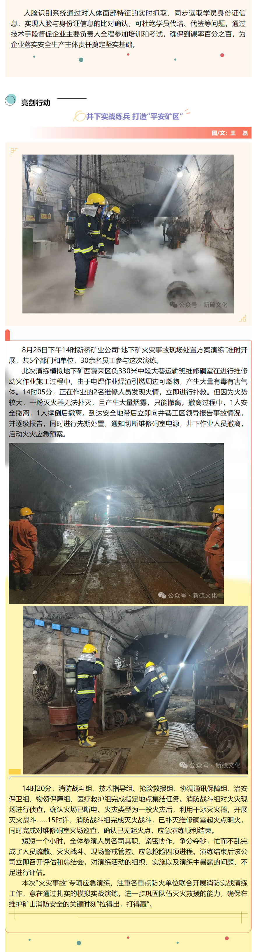 XPJ·娱乐(中国区)官方网站