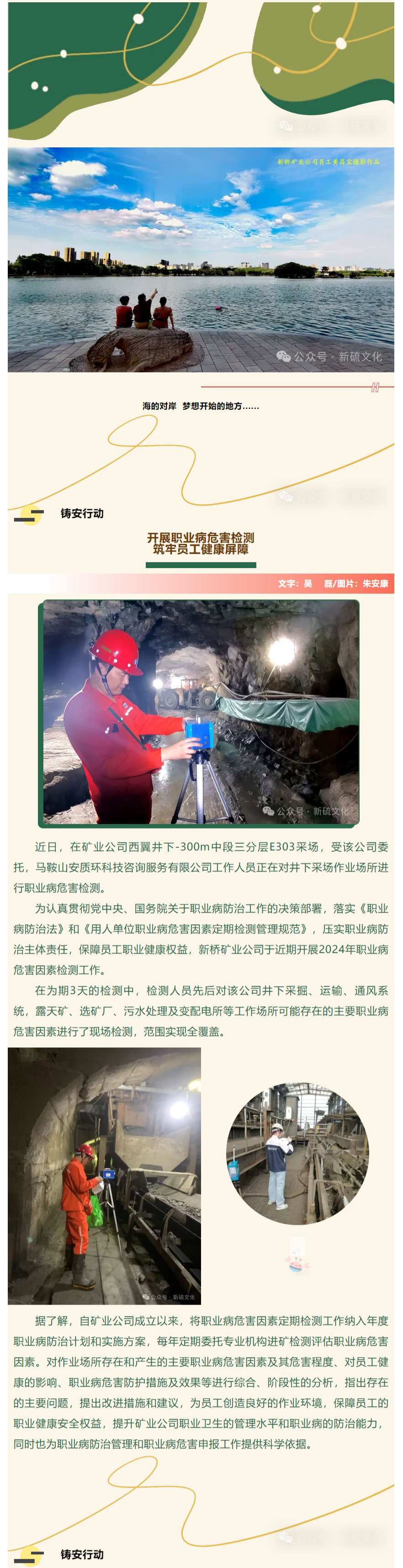 XPJ·娱乐(中国区)官方网站