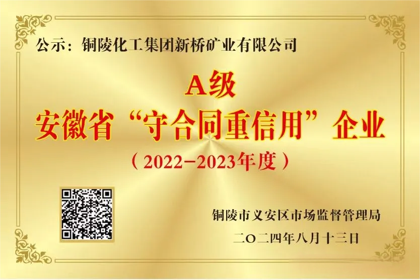 XPJ·娱乐(中国区)官方网站