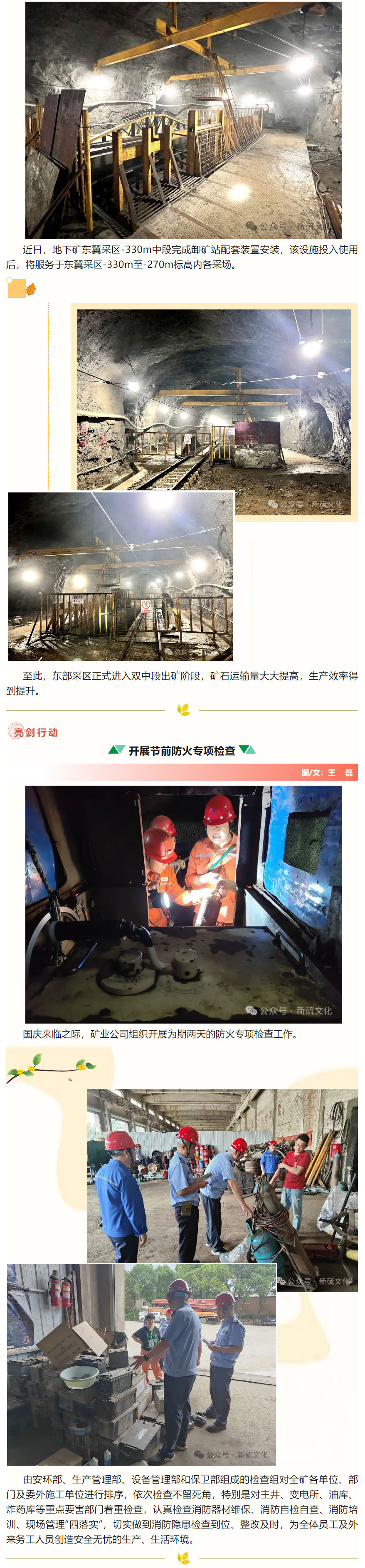 XPJ·娱乐(中国区)官方网站