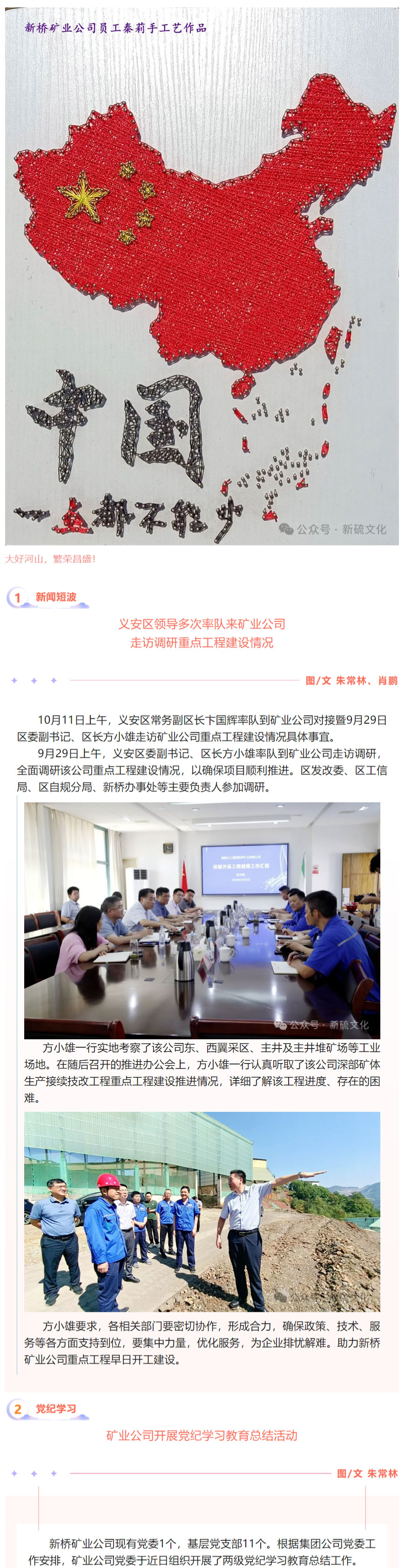 XPJ·娱乐(中国区)官方网站