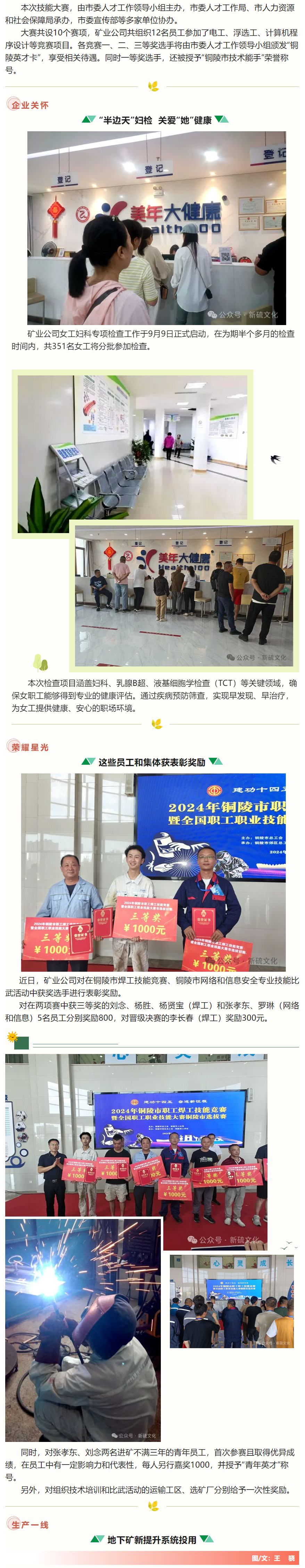 XPJ·娱乐(中国区)官方网站