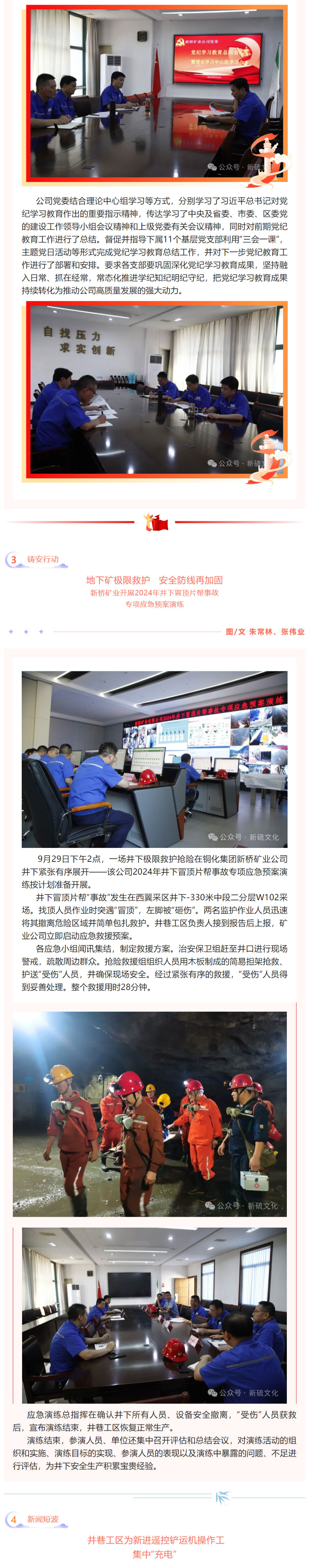 XPJ·娱乐(中国区)官方网站