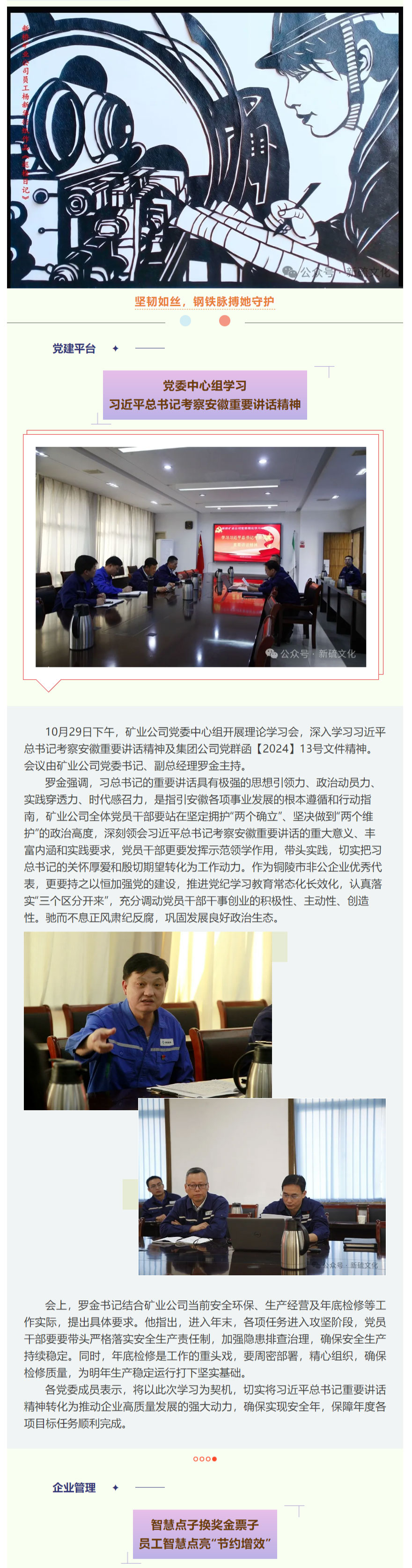 XPJ·娱乐(中国区)官方网站