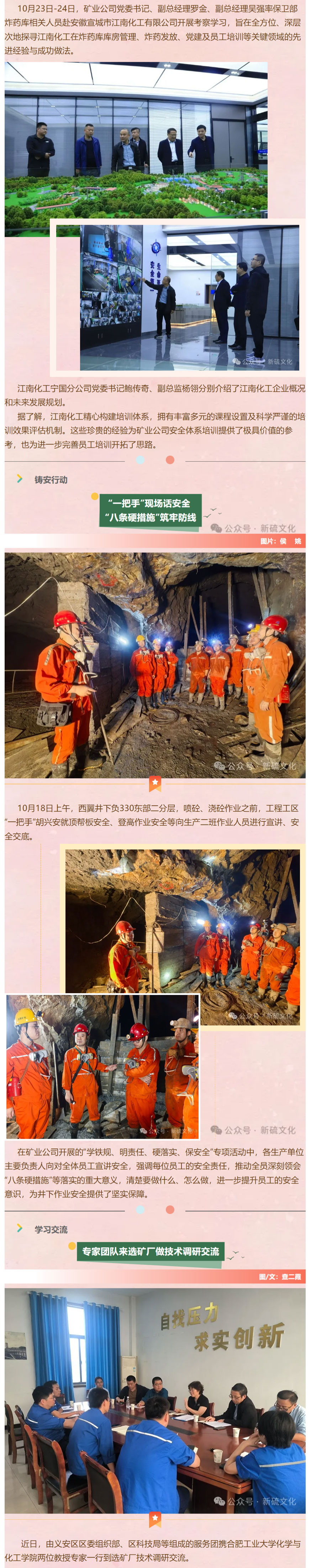 XPJ·娱乐(中国区)官方网站