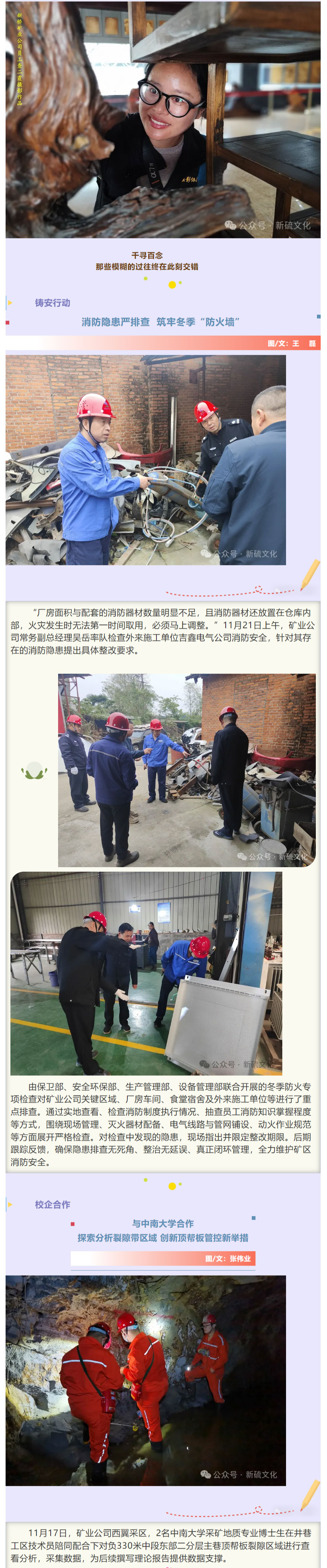 XPJ·娱乐(中国区)官方网站