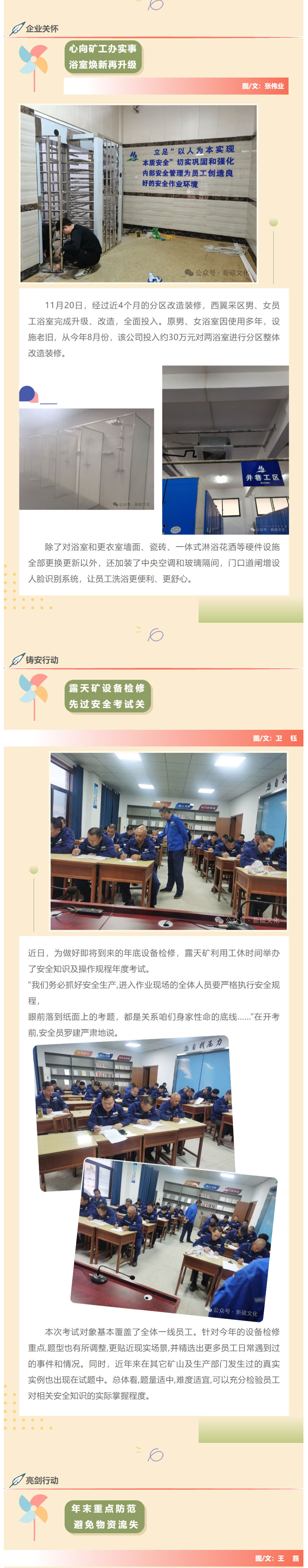 XPJ·娱乐(中国区)官方网站