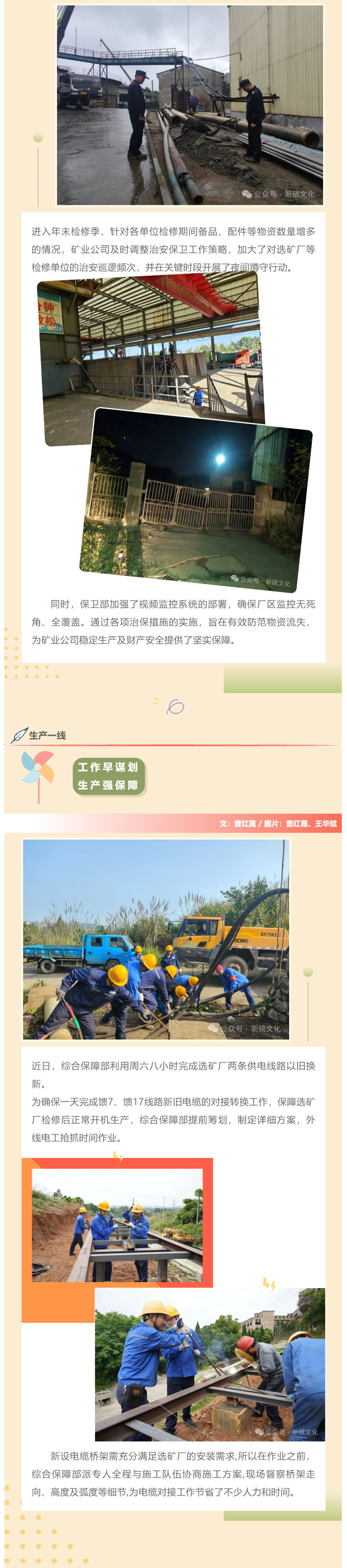 XPJ·娱乐(中国区)官方网站