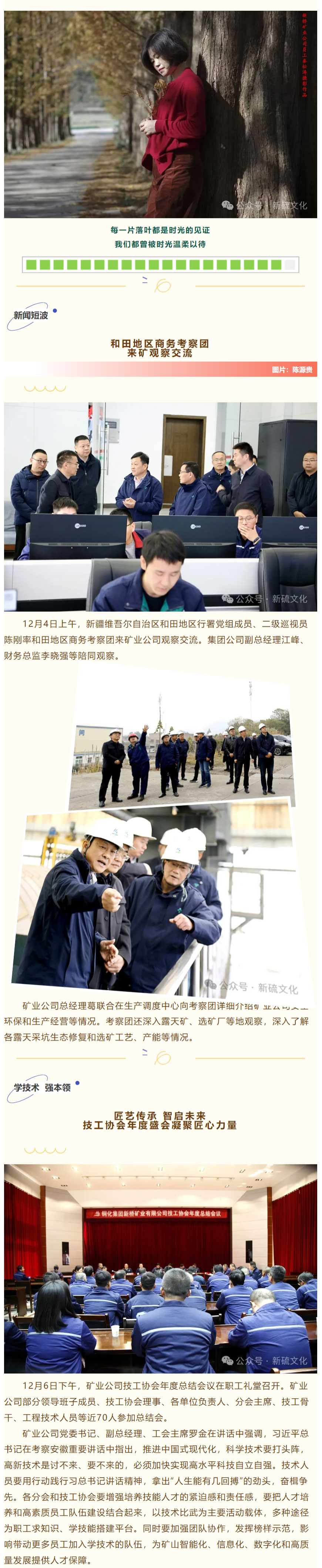 XPJ·娱乐(中国区)官方网站