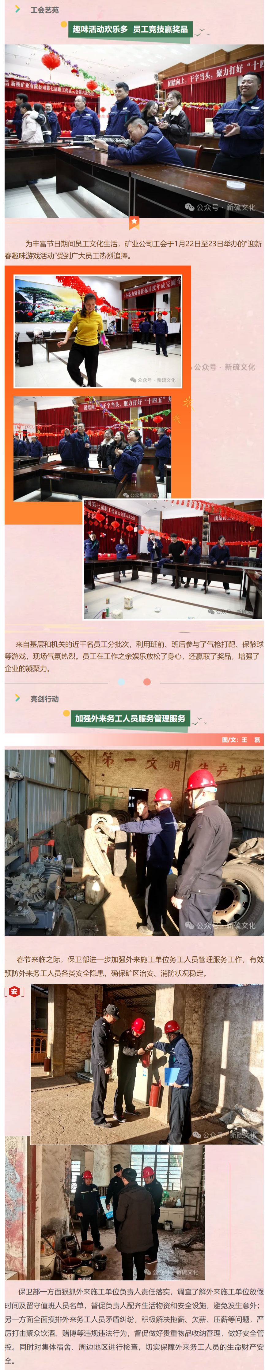 XPJ·娱乐(中国区)官方网站