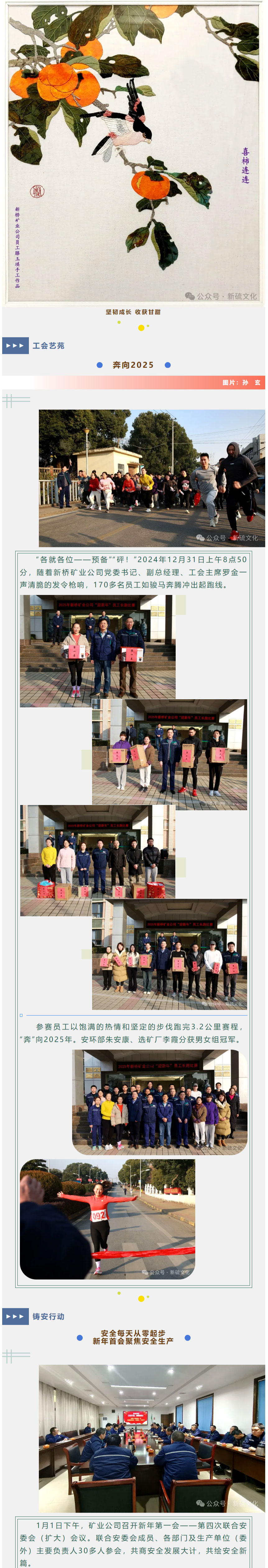 XPJ·娱乐(中国区)官方网站