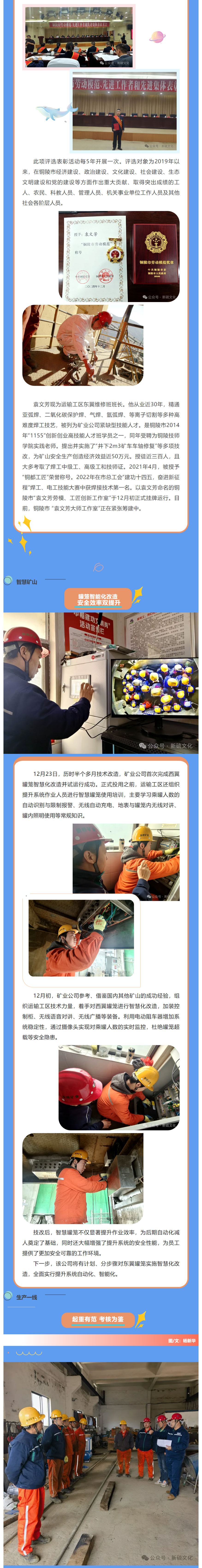 XPJ·娱乐(中国区)官方网站