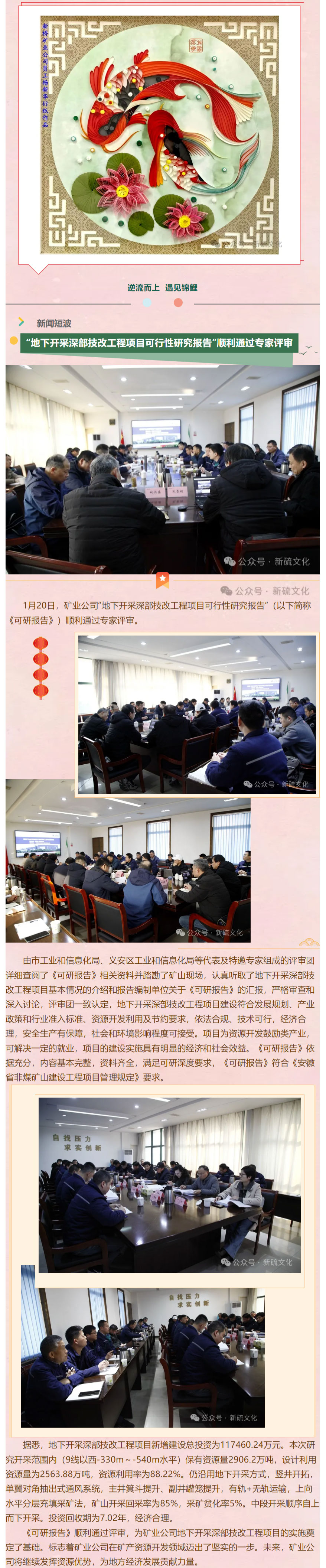 XPJ·娱乐(中国区)官方网站