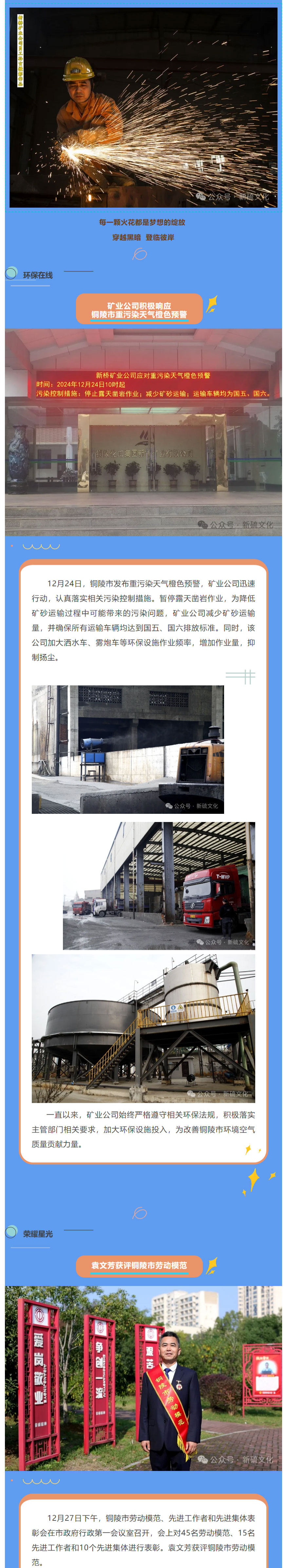 XPJ·娱乐(中国区)官方网站