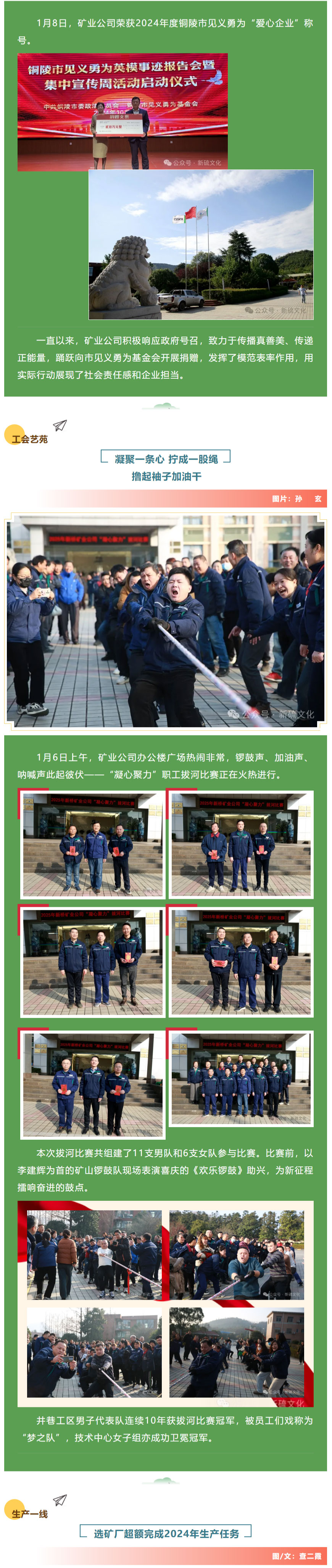 XPJ·娱乐(中国区)官方网站