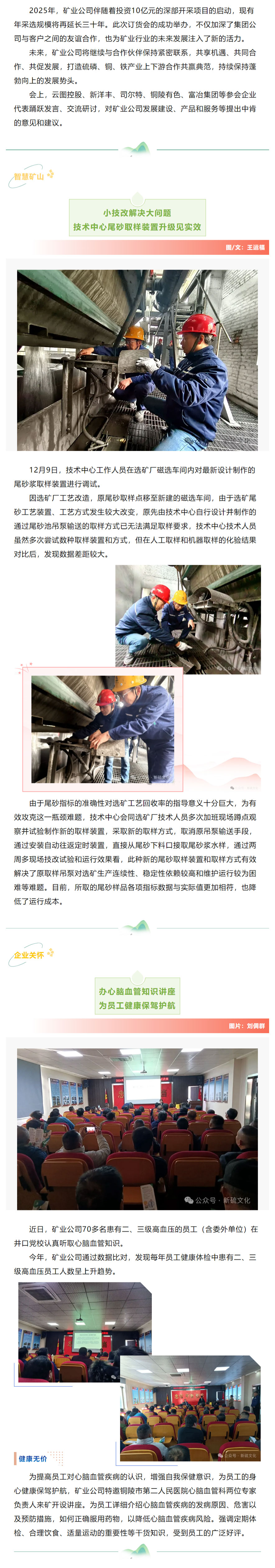 XPJ·娱乐(中国区)官方网站
