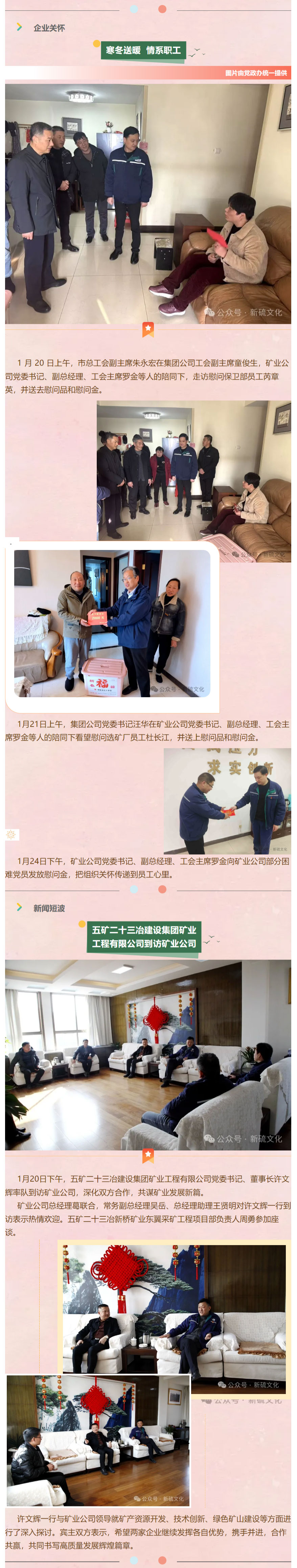 XPJ·娱乐(中国区)官方网站