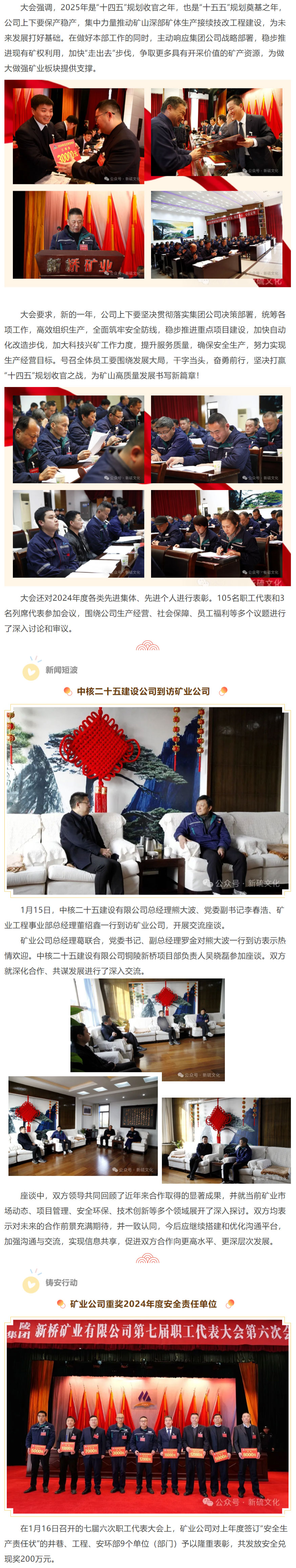XPJ·娱乐(中国区)官方网站