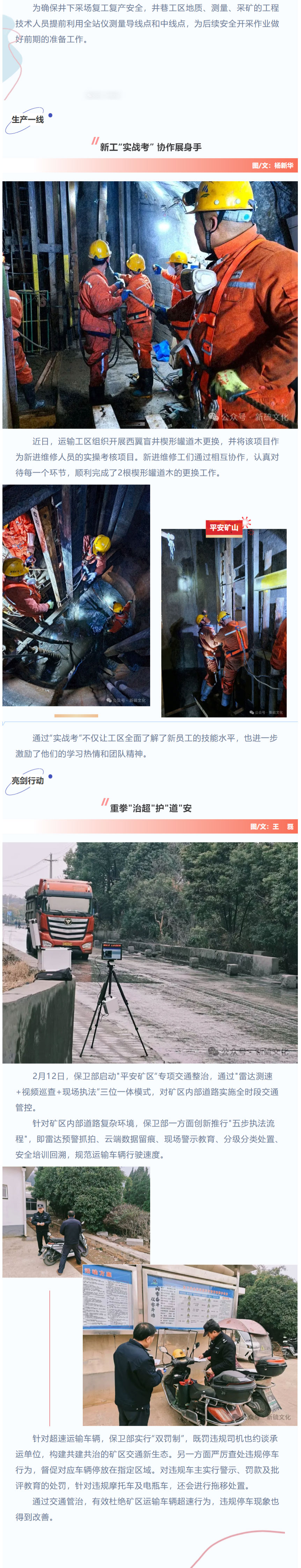 XPJ·娱乐(中国区)官方网站