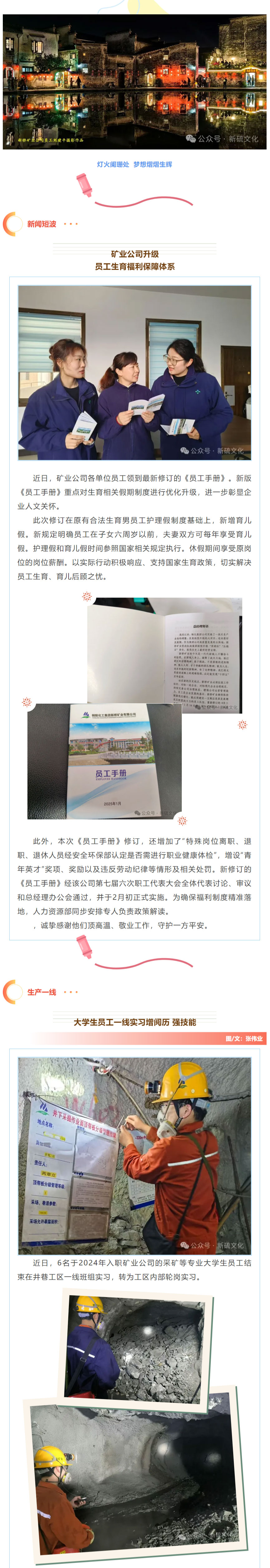 XPJ·娱乐(中国区)官方网站
