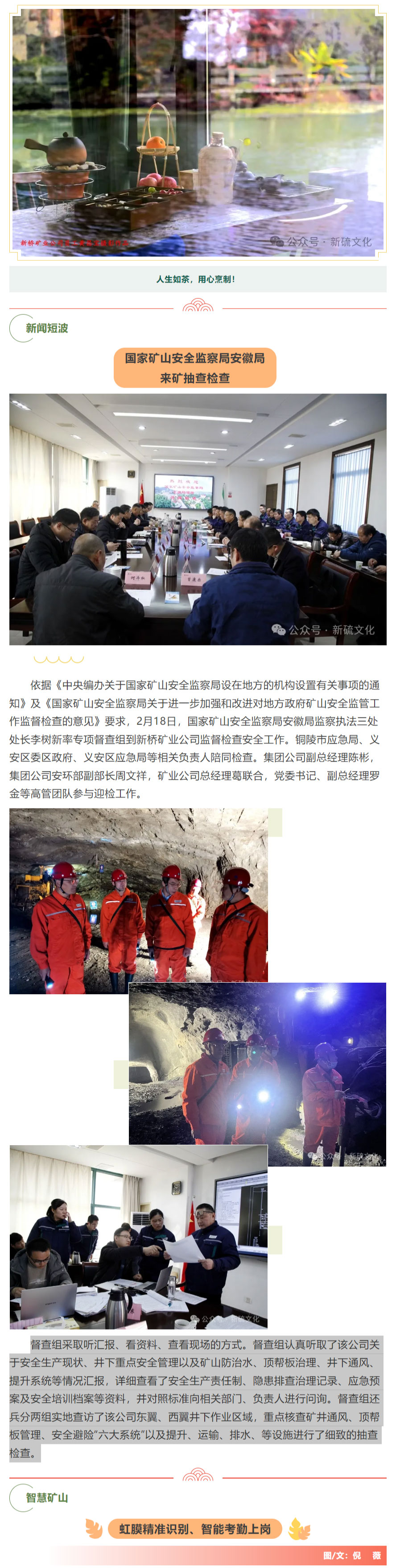 XPJ·娱乐(中国区)官方网站