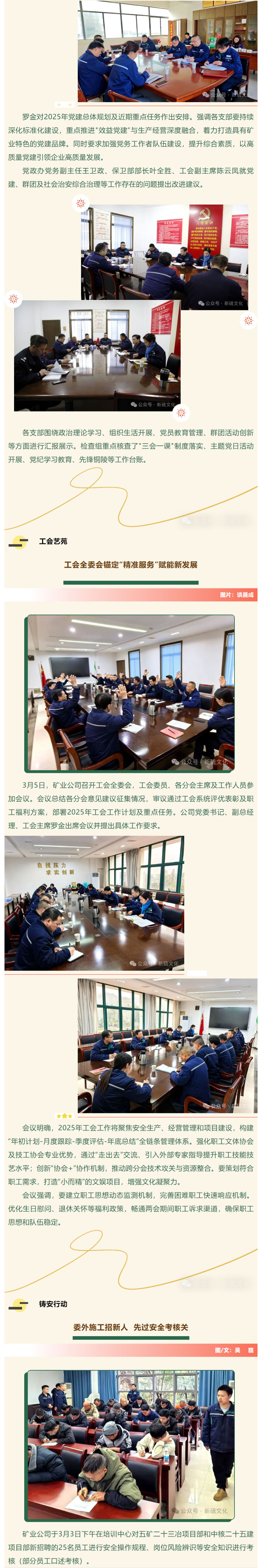 XPJ·娱乐(中国区)官方网站