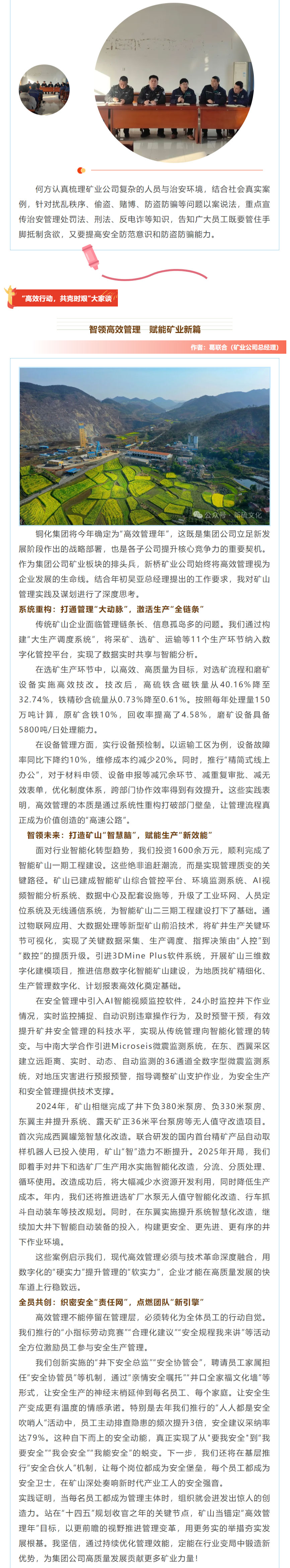 XPJ·娱乐(中国区)官方网站