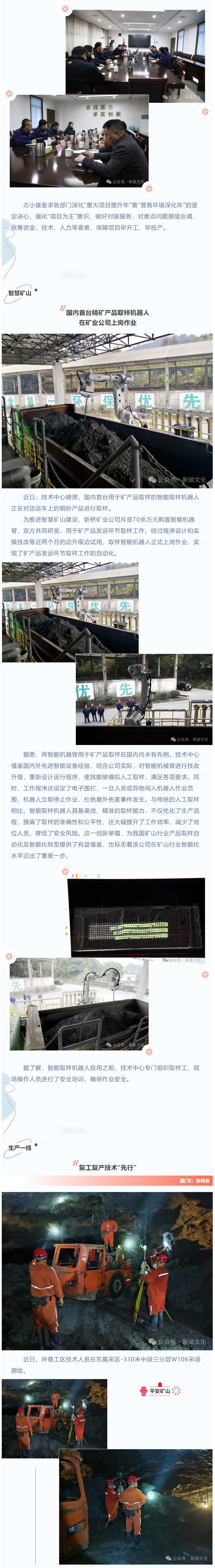 XPJ·娱乐(中国区)官方网站