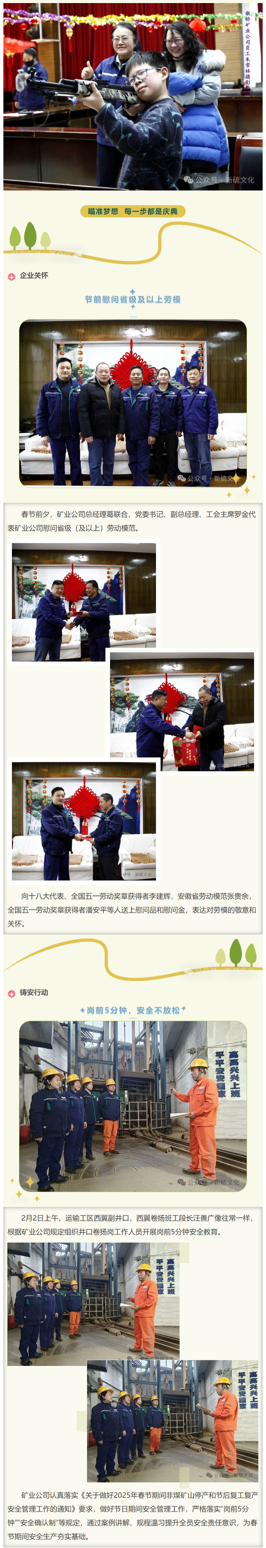XPJ·娱乐(中国区)官方网站