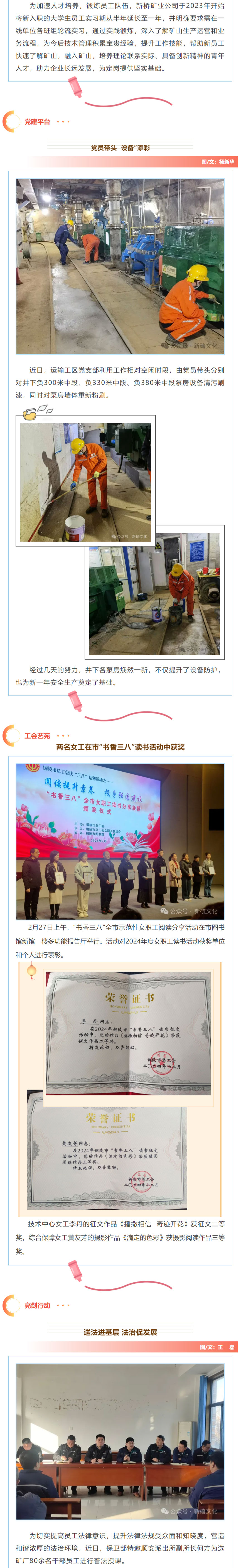 XPJ·娱乐(中国区)官方网站