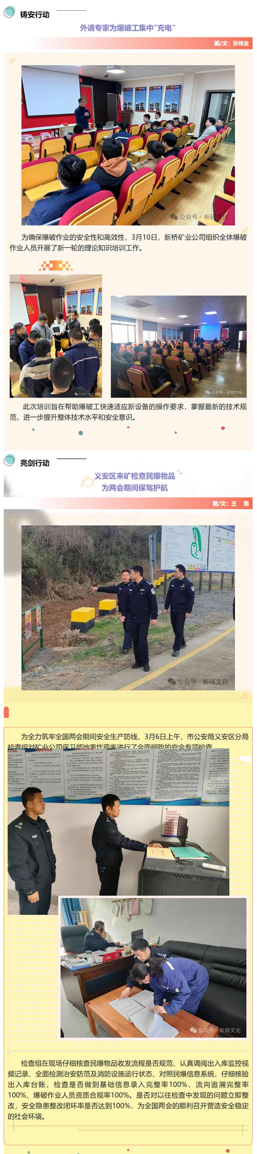 XPJ·娱乐(中国区)官方网站